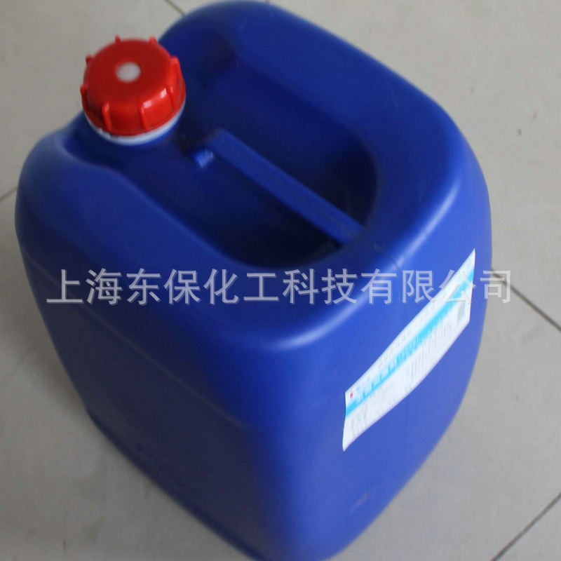 两性絮凝剂-DB322CP液体乳液絮凝剂-凤凰购彩化工