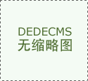 英亚体育中国水晶有机玻璃奖杯数据监测报告